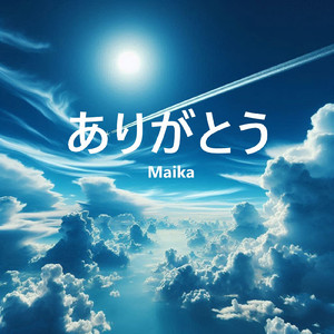 あなたへのメッセージ