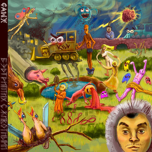 Смой за собой