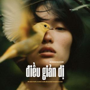 Điều giản dị - Dương Ý An - Bossanova Cover