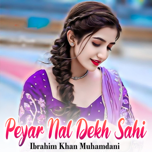 Wah Sanwal Surt Sambhal Ladhi