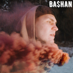 Круговорот