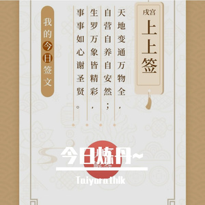 EucharistinBlackGlass