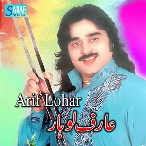 Main Gabhroo Sheer Punjab Da