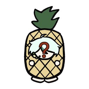 菠萝咒（嬡洏芣嘚）