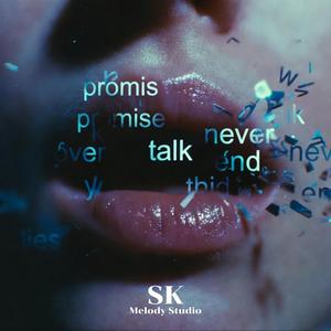 พูดไปเรื่อย