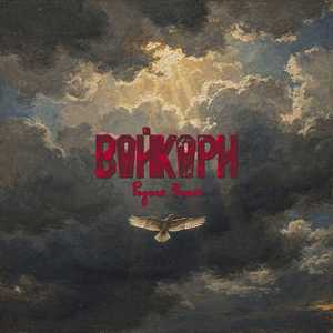 Солнечный зайчик