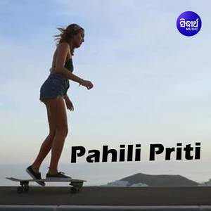 Pahili Priti Chhita Bhari Mitha