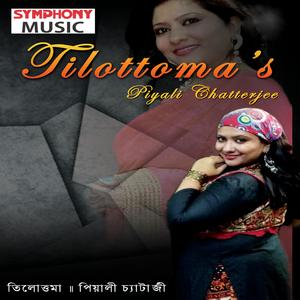 Rudali Je Kande