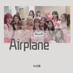 Airplane