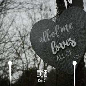 少年城市生存感悟