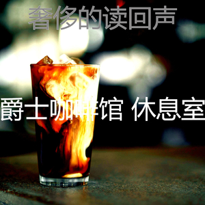 柔和的放松的时刻