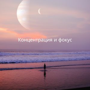 Тщательный анализ