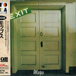 Exit
