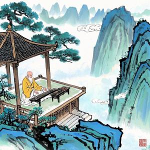 肝胆经 音疗音乐 古琴