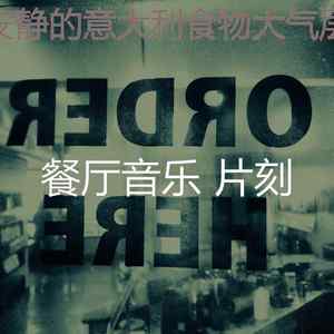 抚慰的约会之夜回忆