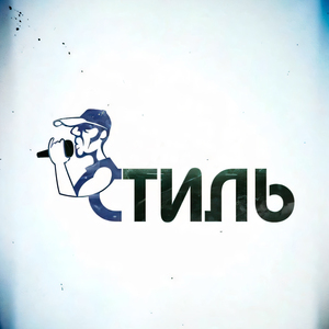 Мы просто курим