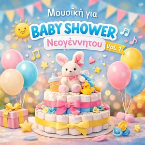 Μουσική για Baby Shower Νεογέννητου Vol.1