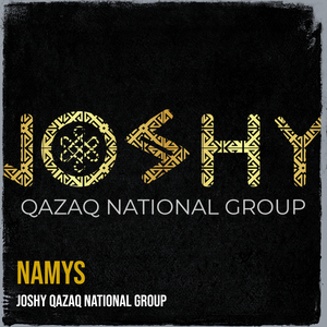 Еліңе тисін пайда