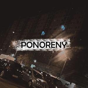 Ponorený