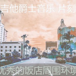 温和读梦想