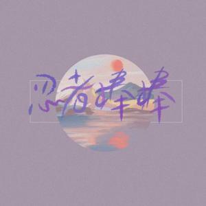 にんじゃりばんばん