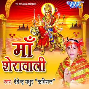 Nachunga Sari-Sari Raat