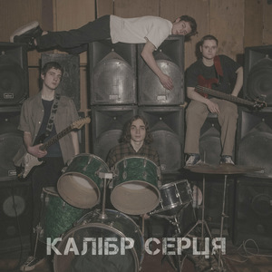 День щоб тіло