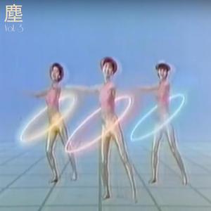 Big Green Slime Machine