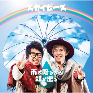 心の声は君にしか聞こえないんだよ