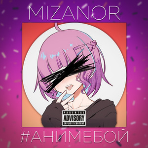 Повседневность