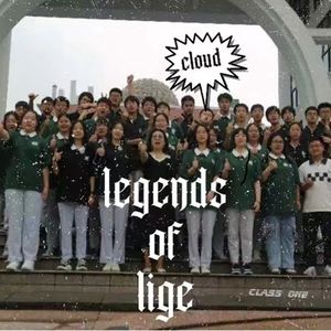 立格最强传说（prod.Veezy）