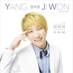 아야야 (啊呀呀)(A-Ya-Ya)(MR)