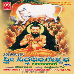 Yedeyura Sri Siddhalingeshwra Upasane