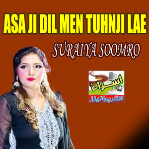 Chand Budhay Cho Bhala