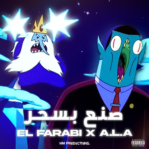 San3 Bshir (Legends Remix)