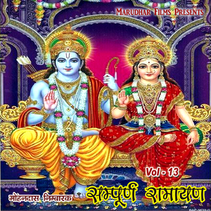 Sampoorn Ramayan Vol. 13, Pt. 2