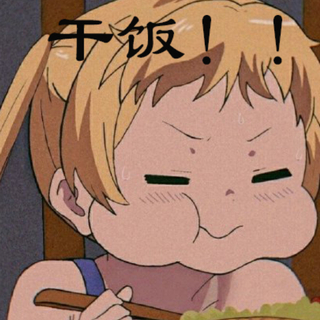 【美食TIME】干饭！这些歌太好吃了！