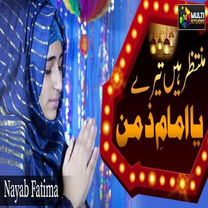 Muntazir Hain Tere Ya Imam E Zaman (A S)