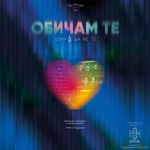 Червено чадърче