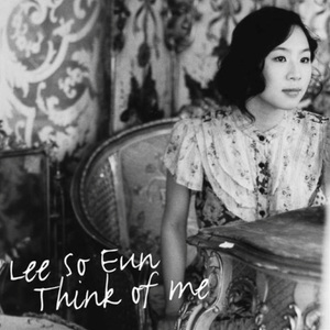 그대이길 바래요