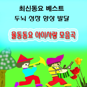 한국을 빛낸 100명의 위인들