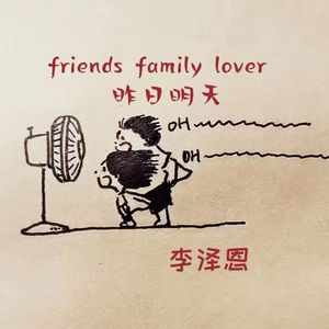 昨日明天（prod by c1an）