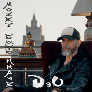 Тёплая женщина