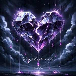 玻璃心 Fragile Heart