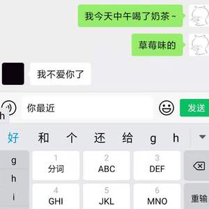 最近好吗？我可能不爱你了...（Prod by Red killer）