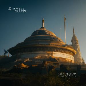 都让一让 (新版)