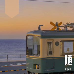 愿得一心人_0064