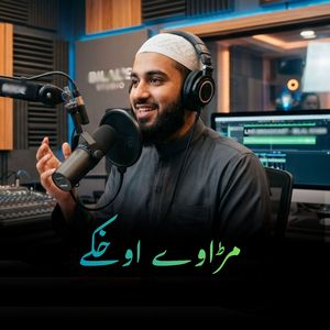 Bya Me Ukhko Mro Sara shpa Tera Kra