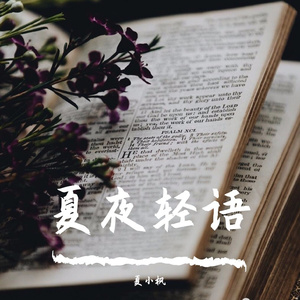 以杜之名救你灵魂