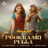 GowraHari - Pookkaari Pulla (From 